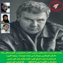 جلد کتاب صوتی نمایش کوچکترین چیزها را می دیدم